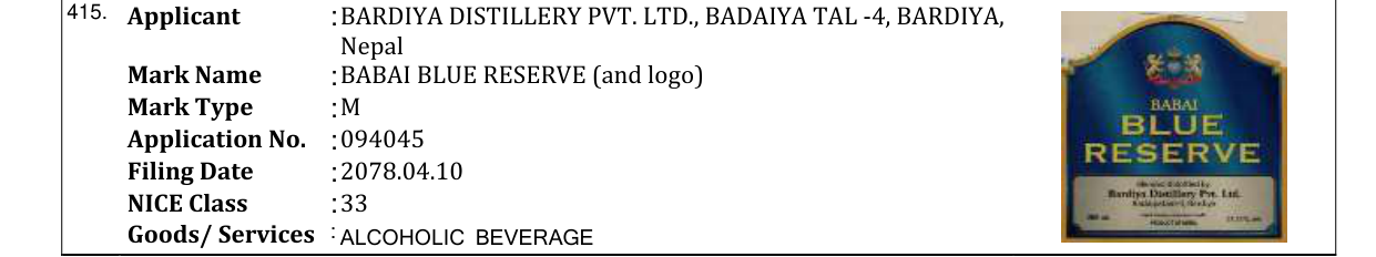 Original bulletin entry for BABAI BLUE RESERVE (and logo)