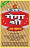 MEGA SHREE (and logo) trademark logo