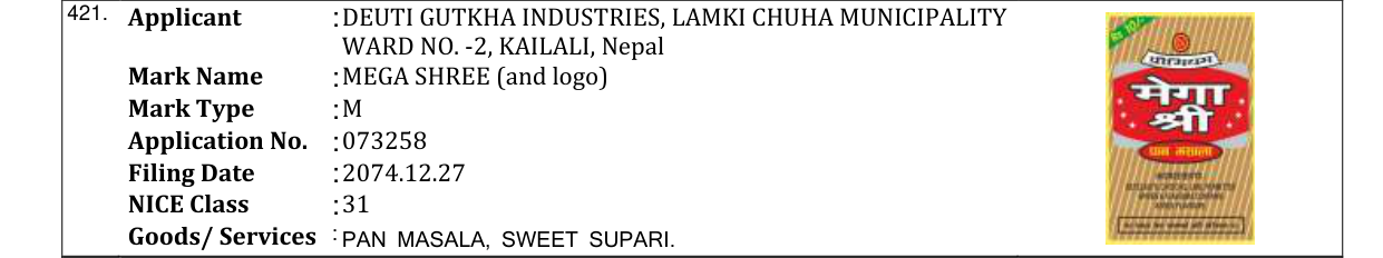 Original bulletin entry for MEGA SHREE (and logo)