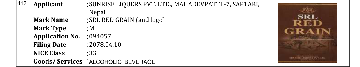 Original bulletin entry for SRL RED GRAIN (and logo)