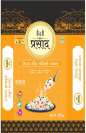 PRASAD (and logo) trademark logo