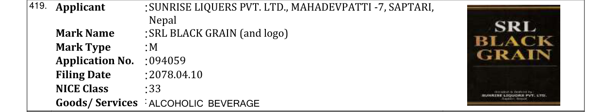 Original bulletin entry for SRL BLACK GRAIN (and logo)
