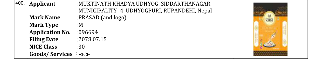Original bulletin entry for PRASAD (and logo)