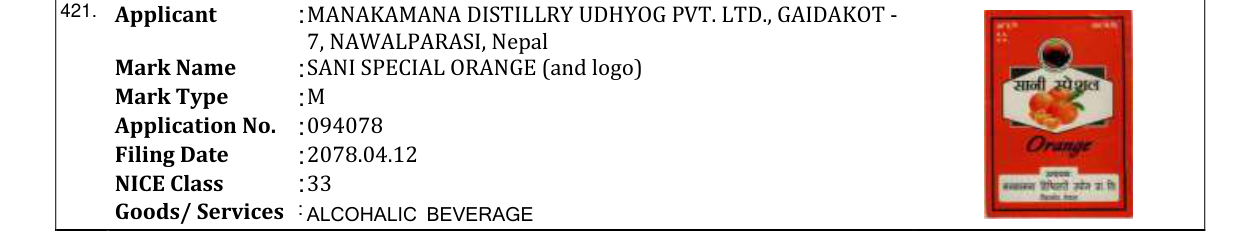 Original bulletin entry for SANI SPECIAL ORANGE (and logo)