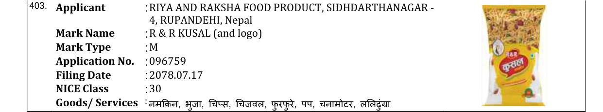 Original bulletin entry for R & R KUSAL (and logo)