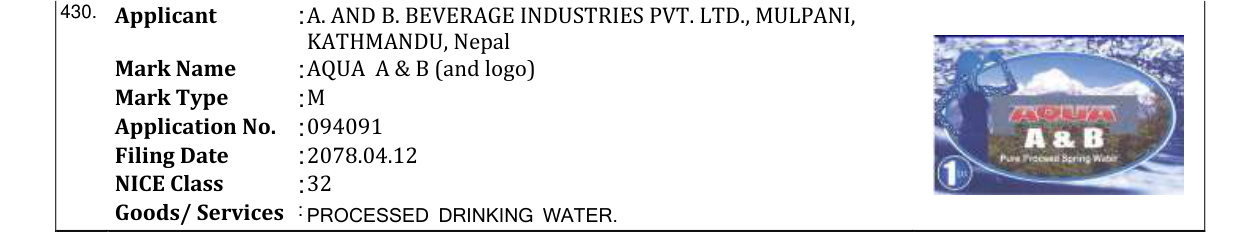 Original bulletin entry for AQUA A & B (and logo)