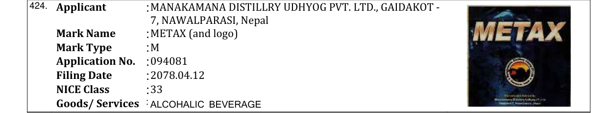 Original bulletin entry for METAX (and logo)
