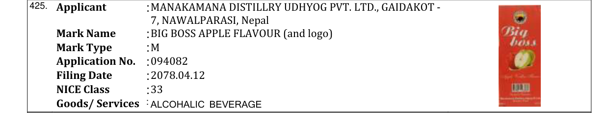 Original bulletin entry for BIG BOSS APPLE FLAVOUR (and logo)