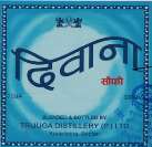 DIWANA (and logo) trademark logo
