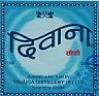 DIWANA (and logo) trademark logo