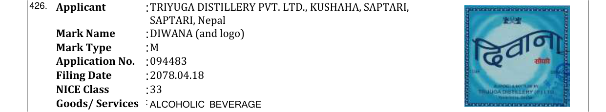 Original bulletin entry for DIWANA (and logo)