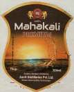 AMRIT'S MAHAKALI PREMIUM WHYSKI (and logo) trademark logo