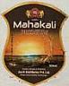 AMRIT'S MAHAKALI PREMIUM WHYSKI (and logo) trademark logo