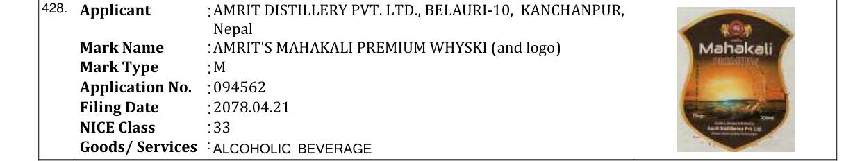 Original bulletin entry for AMRIT'S MAHAKALI PREMIUM WHYSKI (and logo)