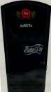 AMRIT'S MAHAKALI EXTRA DRY (and logo) trademark logo