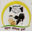 SUPADEURALI (and logo) trademark logo
