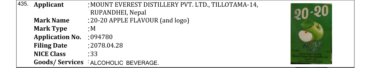 Original bulletin entry for 20-20 APPLE FLAVOUR (and logo)