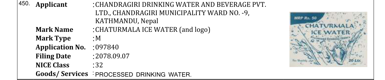 Original bulletin entry for CHATURMALA ICE WATER (and logo)