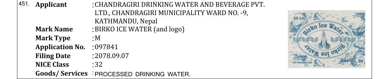 Original bulletin entry for BIRKO ICE WATER (and logo)