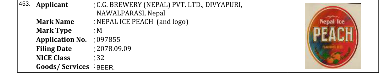 Original bulletin entry for NEPAL ICE PEACH (and logo)