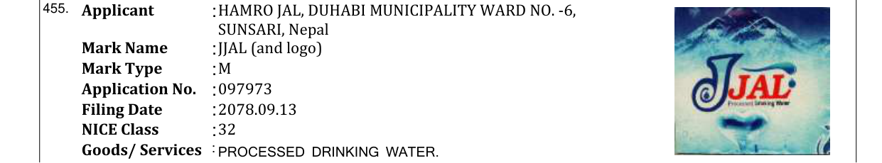 Original bulletin entry for JJAL (and logo)