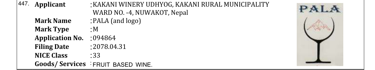 Original bulletin entry for PALA (and logo)