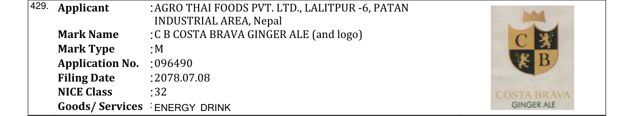 Original bulletin entry for C B COSTA BRAVA GINGER ALE (and logo)