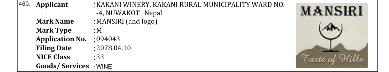 Original bulletin entry for MANSIRI (and logo)