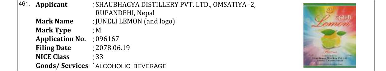 Original bulletin entry for JUNELI LEMON (and logo)