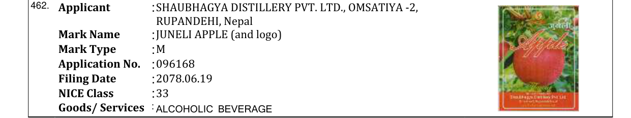Original bulletin entry for JUNELI APPLE (and logo)