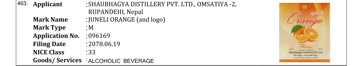 Original bulletin entry for JUNELI ORANGE (and logo)