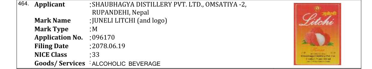Original bulletin entry for JUNELI LITCHI (and logo)