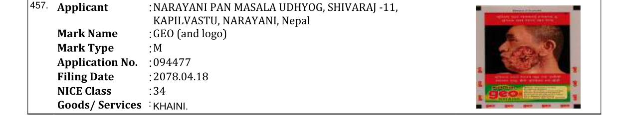 Original bulletin entry for GEO (and logo)