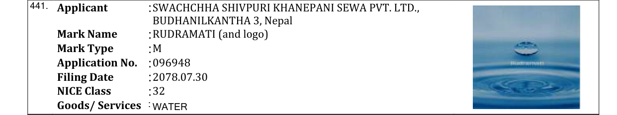 Original bulletin entry for RUDRAMATI (and logo)