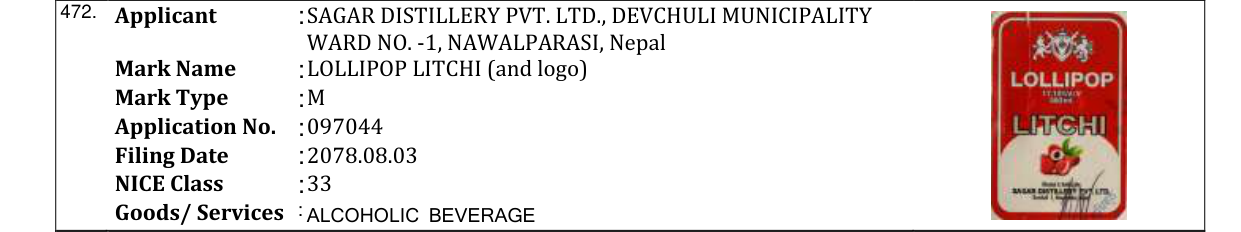 Original bulletin entry for LOLLIPOP LITCHI (and logo)