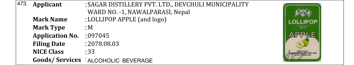 Original bulletin entry for LOLLIPOP APPLE (and logo)
