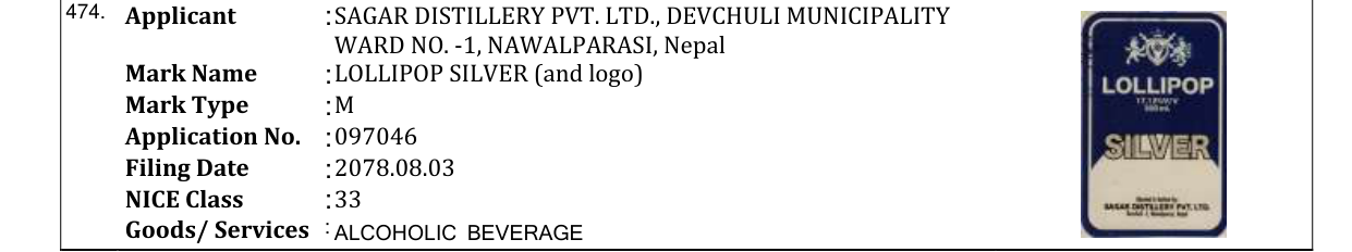 Original bulletin entry for LOLLIPOP SILVER (and logo)