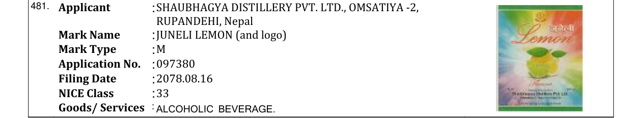 Original bulletin entry for JUNELI LEMON (and logo)