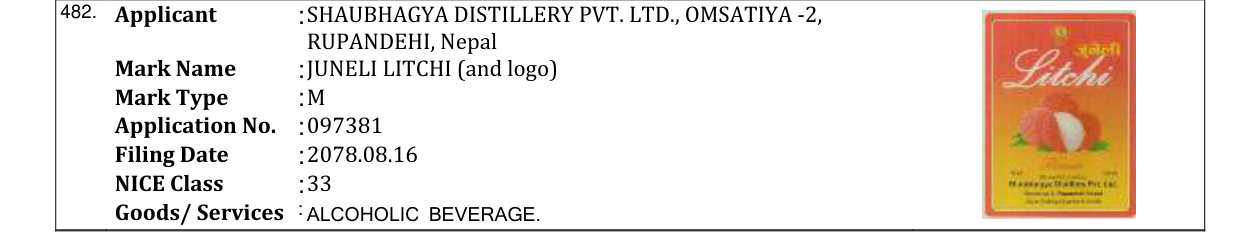 Original bulletin entry for JUNELI LITCHI (and logo)