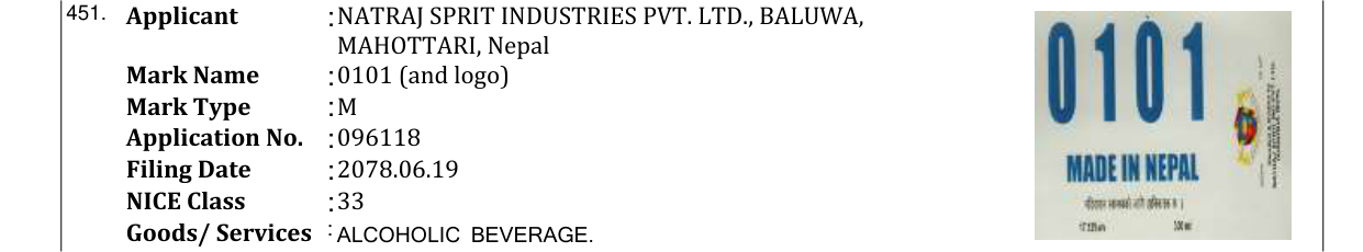 Original bulletin entry for 0101 (and logo)