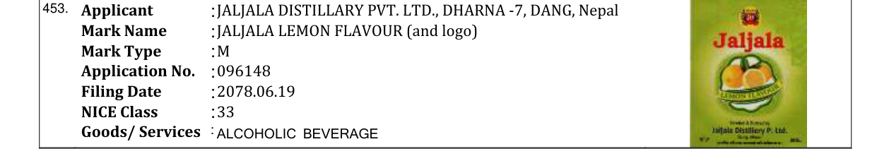 Original bulletin entry for JALJALA LEMON FLAVOUR (and logo)