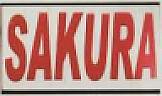 SAKURA (and logo) trademark logo