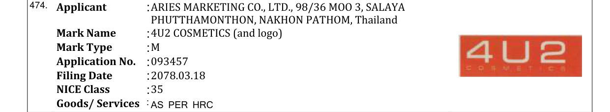 Original bulletin entry for 4U2 COSMETICS (and logo)