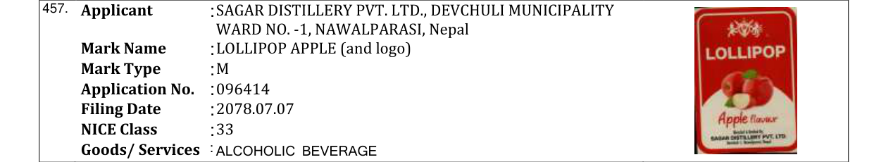 Original bulletin entry for LOLLIPOP APPLE (and logo)