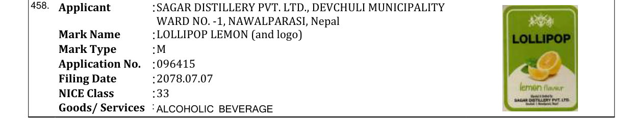 Original bulletin entry for LOLLIPOP LEMON (and logo)