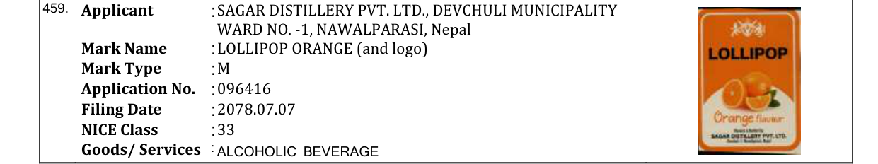 Original bulletin entry for LOLLIPOP ORANGE (and logo)
