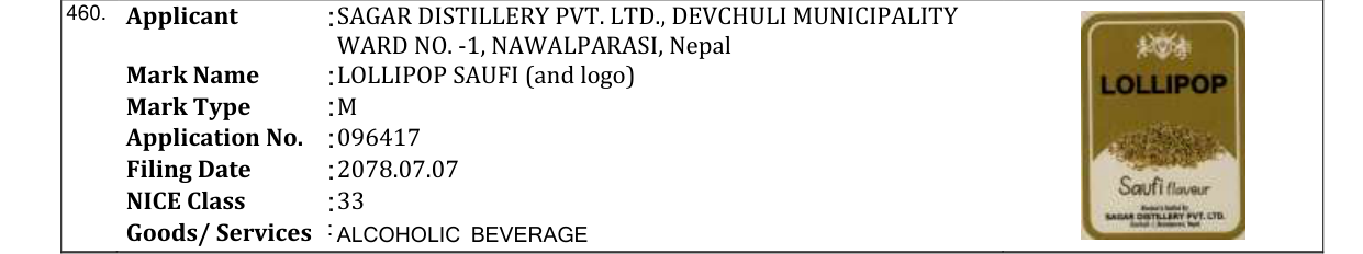 Original bulletin entry for LOLLIPOP SAUFI (and logo)
