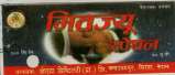 MITJYU SPECIAL (and logo) trademark logo