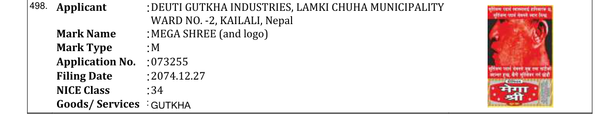 Original bulletin entry for MEGA SHREE (and logo)