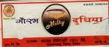 GAURAV DUDHIYA (and logo) trademark logo